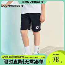 Converse Converse Converse Scout Summer Big Boys Boys Children shorts Loose Breathable Sports Pants 50% Pants