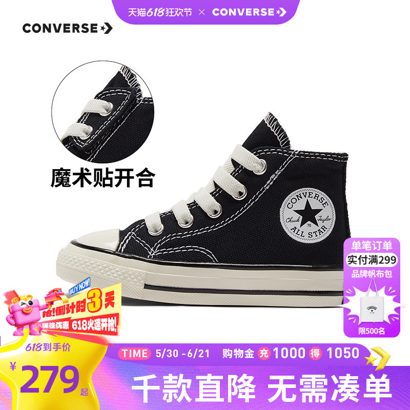 Converse Kids' Flagship Model for Boys and Girls, 1970S Baby Sneakers with Velcro High-Top Canvas Shoes Converse Kids' Flagship Model for Boys and Girls, 1970S Baby Sneakers with Velcro High-Top Canvas Shoes
