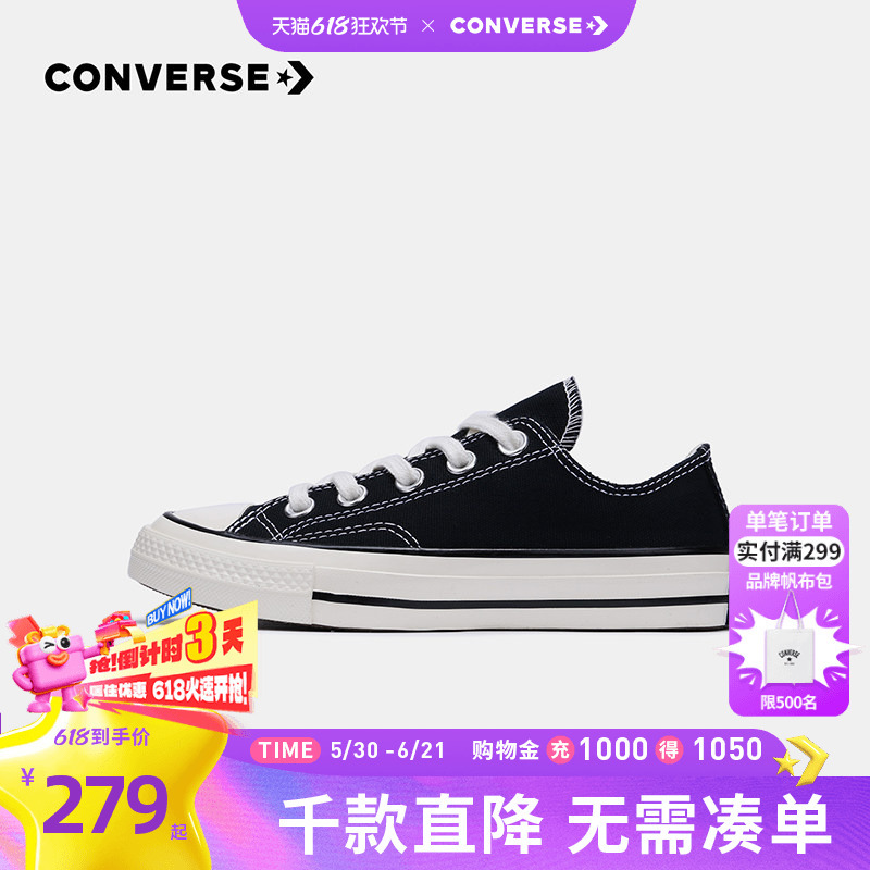 Converse Kidsren's Shoes 1970S Ultra-Light Boys' Classic Style Girls' Low-Top Canvas Shoes for Middle and Large Kidsren