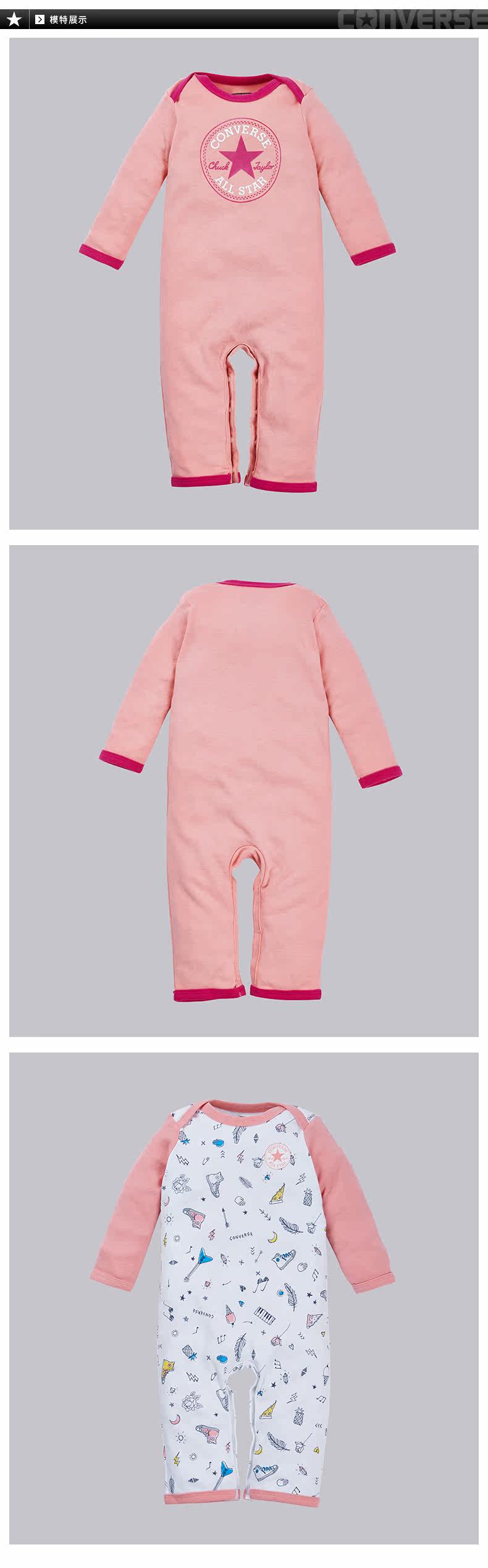 Coffret cadeau pour bébé CONVERSE 61162SE792 - Ref 1958149 Image 14