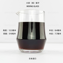Otsuka (Tsuka) Glass Super Silky Original Glass Mixing Cup 510ml (Imported from Japan)