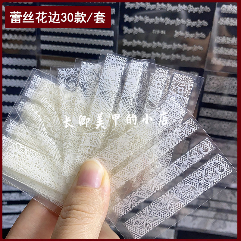 White Lace Nail Stickers Waterproof Hollow Mesh Rose Snowflake Adhesive Nail Decals Decorations