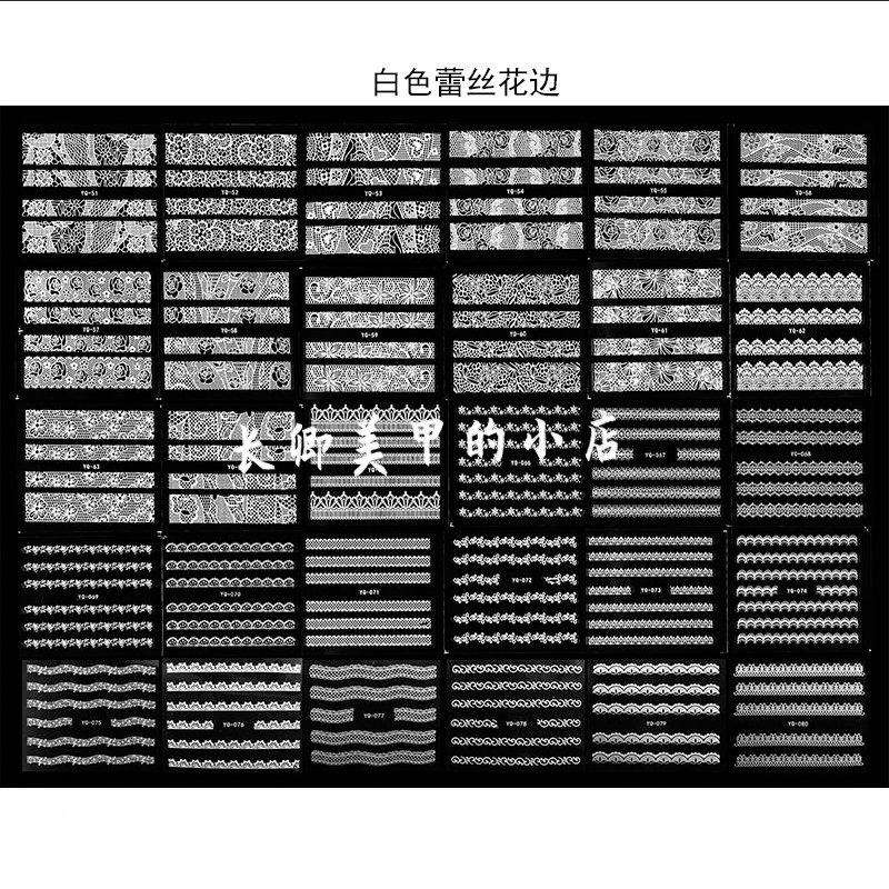 White Adhesive Lace Nail Decals for Long-Lasting Art - Detail image 3