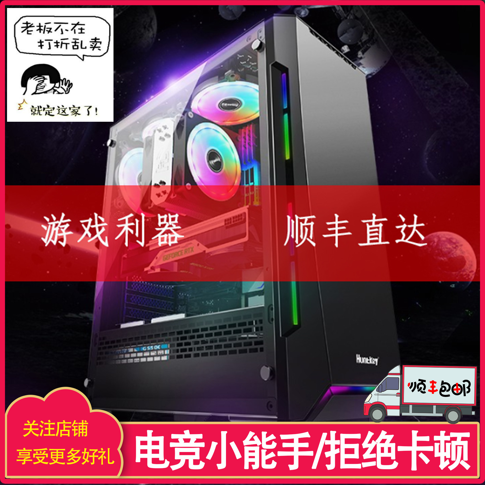 Host purchase Lower single payment hyper-connection pending configuration consulting customer service at Taobao matching computer