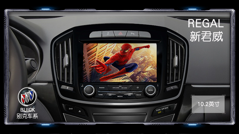 Hình ảnh đảo ngược Buick Weilang Regal mới Excelle Angola Navigator hiển thị xe màn hình lớn nguyên bản một máy - GPS Navigator và các bộ phận thiết bị ô tô xe máy
