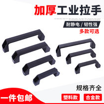 Plastic Handle Handle Cold Storage Oven Plastic Handle Nylon Industrial Equipment Alloy Handle Clear black handle