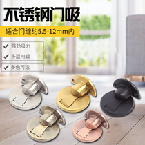 Stainless steel ground suction door suction toilet Magnetic touch Collision Door Blocking with strong magnetic invisible door touch