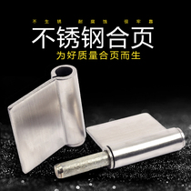 Stainless steel hinge thickened heavy-duty 5-inch flag-shaped hinge without hole hinge bearing type detachable hinge welding hinge
