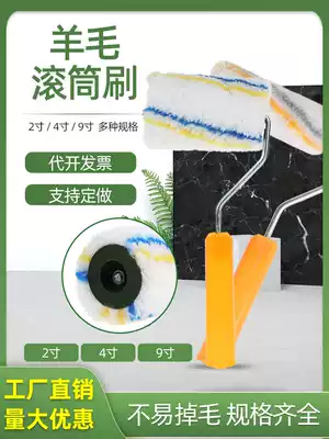 4 inch thumb roller brush latex paint paint wall tool 9 inch no dead corner paint wool roller core brush