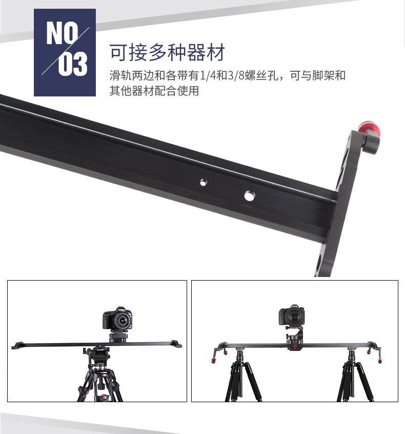 video di động SLR track trượt camera đường sắt giảm xóc điện thoại Sony Canon camera vi - Phụ kiện máy ảnh DSLR / đơn chân chụp hình điện thoại