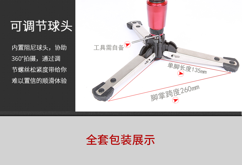 Jieyang monepad JY0506T máy ảnh chuyên nghiệp máy ảnh DSLR 5d3 thủy lực giảm xóc đám cưới - Phụ kiện máy ảnh DSLR / đơn tripod benro t880ex
