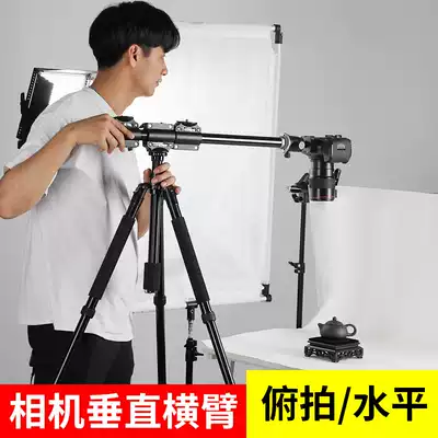 SuteFoto single-eye camera tripod vertical 90 degree tilt Rod extension rod shooting props equipment Four-head cross arm photo Taobao 100cm photography 60cm center axis horizontal accessories