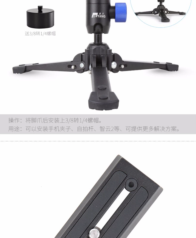 Jieyang JY0618 Máy ảnh đơn sắc Sony Canon Máy ảnh DSLR Nikon chuyên nghiệp giảm xóc thủy lực PTZ 1,88 m video video góc hợp kim nhôm khung kim loại một chân - Phụ kiện máy ảnh DSLR / đơn chân máy chụp hình