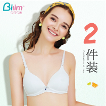 Girls  underwear Womens rimless student bra Development period high school girls thin college students small chest gathered bra