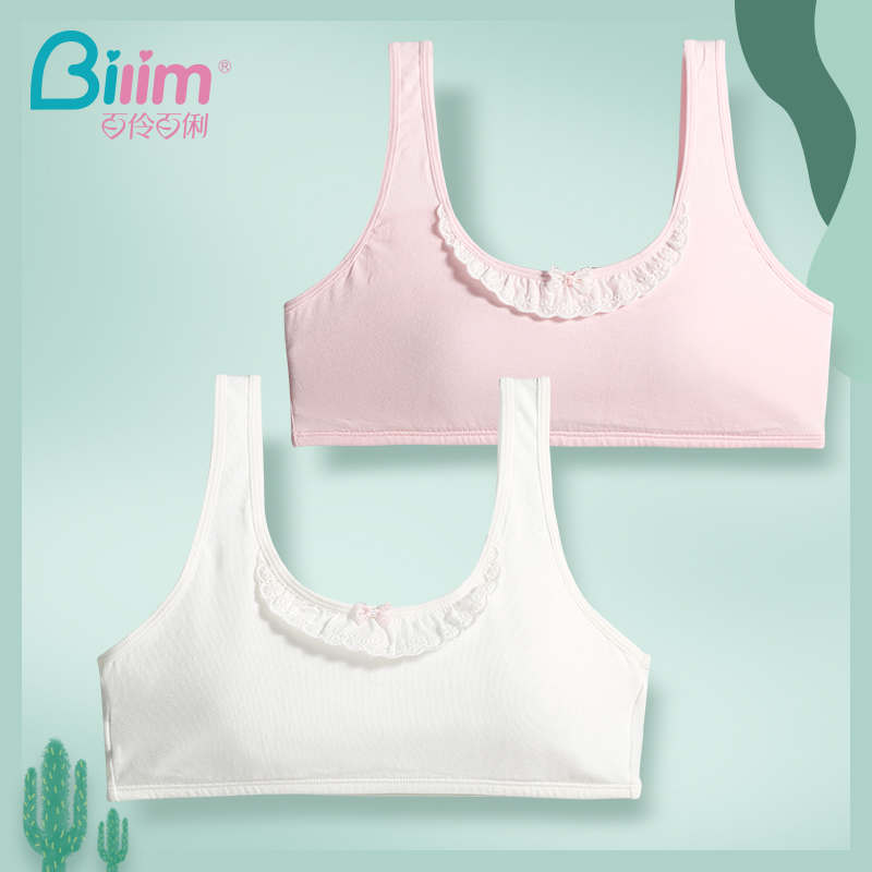 Li Li Baili bra development teenage girl underwear junior high school vest bra pupil thin