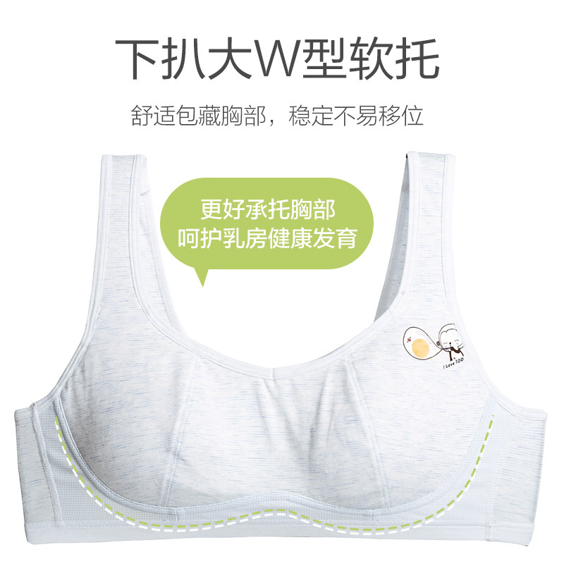 Girls bra vest female students children underwear puberty Senior high school junior high school girls bra thin