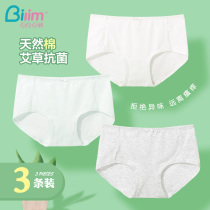 Panty women cotton crotch antibacterial girl Japanese lace mid-waist girl breathable college student women briefs thin section