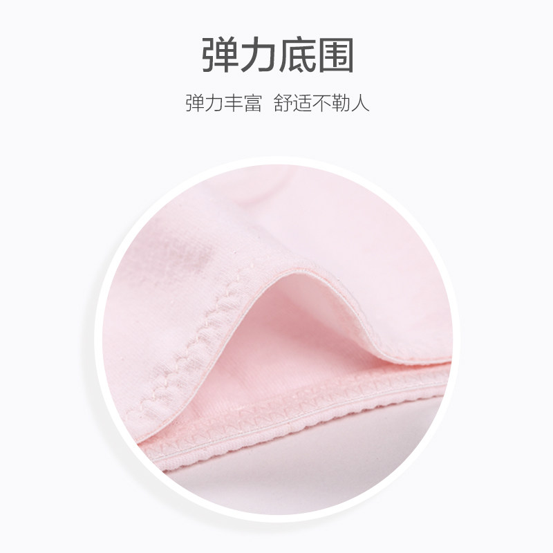 Bailin Baili Girls Underwear Development Junior High School Students Bra-type vest-type rimless strapless breast