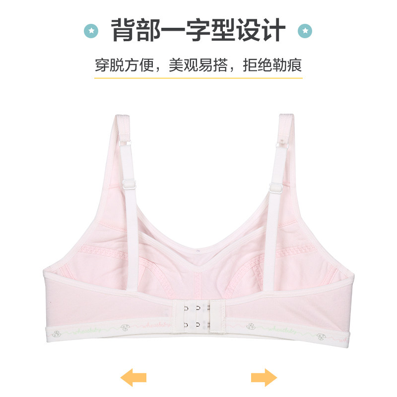 Baili girls bra cotton Senior high school girls underwear development period students buckle without steel ring bra