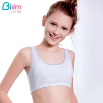 Bai Ling Bai Li vest type rimless girl underwear development period junior high school students thin bra BZX0048