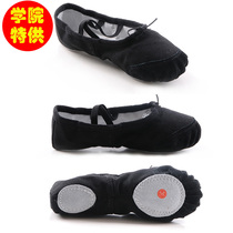 Childrens Dance Shoes Girls Skies Soft Soft Soft Soft Soft Soft Pupil Ballet Shoes Yoga Shoes Boy Shoes