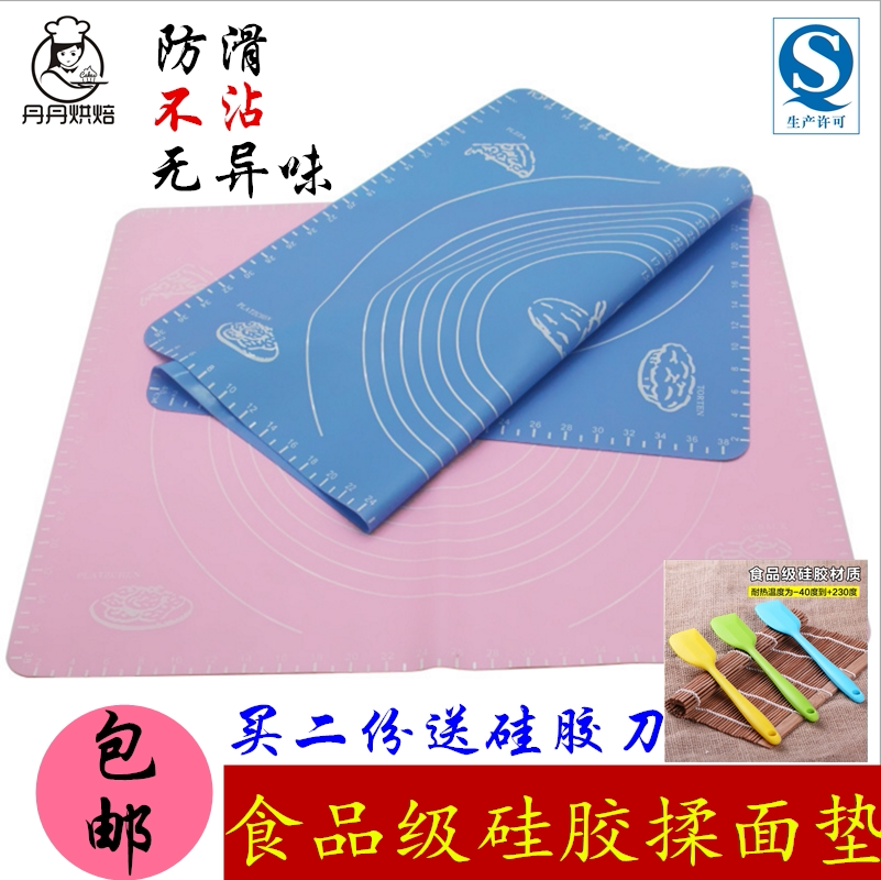 Baking silicone gel cushion kneading cushion with scale high temperature resistant rolling mat not stained with anti-slip mat thickened home