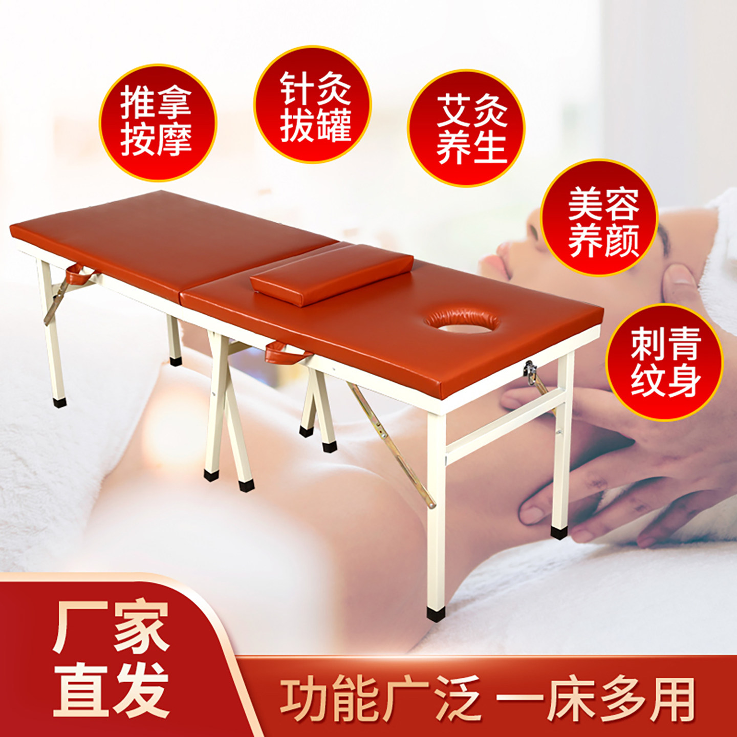 手提便携折叠按摩床如何结合原始点艾灸实现全方位理疗？-按摩床-淘宝好物网