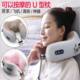 U-Shaped Pillow, Cervical Pillow, Neck Support for Car, Airplane Travel, Neck Protection, U-Shaped Pillow, Pp Cotton Crystal, Ultra-Soft Nap Artifact