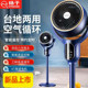 Air Circulation Fan, Electric Fan, Household Floor Fan, Vertical Remote Control Voice Fan, Dormitory High Wind Power Convection Fan