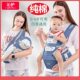 Baby Carrier with Waist Support, Front-Facing Baby Carrier, Child Seat, Breathable for All Seasons, Summer, Outdoor Use, Baby Carrying Tool