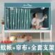 Mosquito Net for College Dormitory Bunk Bed, Blackout Anti-Mosquito Curtain with Stainless Steel Frame, Single Door, Three-Door Zipper Bed Canopy