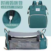 2022 New Portable Folding Crib Mummy Bag Going Out Lightweight Multifunctional Leisure Backpack Maternal and Baby Bag