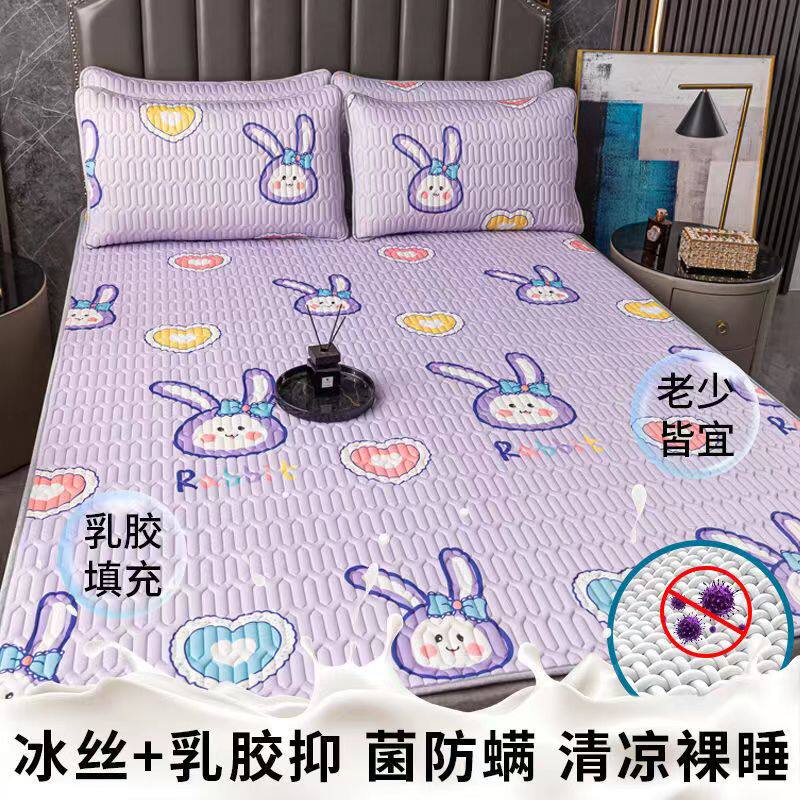 Summer Thai latex mat kit household three-piece set double tencel mat ice silk mat folding mattress