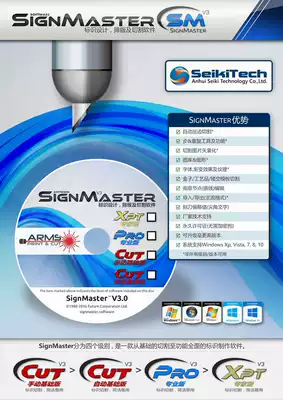 Special price original genuine Signmaster engraving machine engraving software