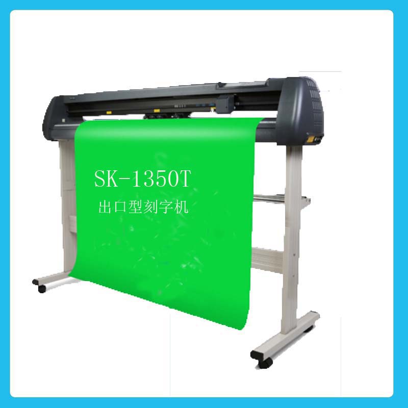 Manufacturers direct sales SK - 1350T type wall sticker SK - 1350T wall sticker PC engraving machine