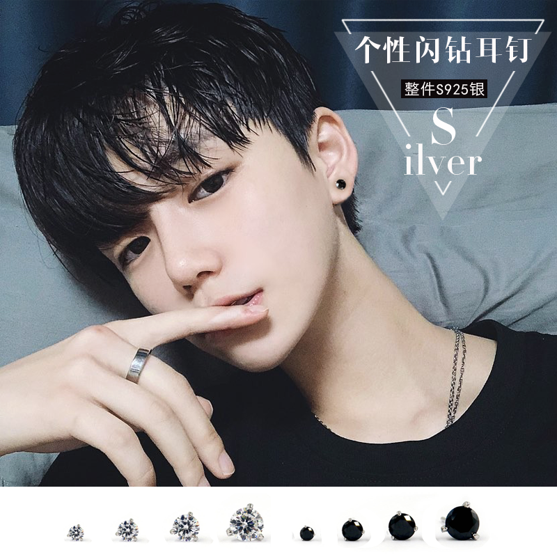 LBS shiny 925 sterling silver simple and generous ear bar Japanese and Korean personality black male and female ear nails silver earrings