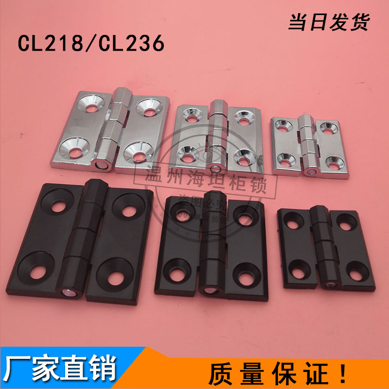 Zinc alloy hinge 40x40 hinge CL226-3 sinkhole square flat open case cabinet door hinge