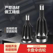 Lathe three-jaw chuck bevel gear global Chuck 160 200 250 320 stigma screw pin hoist tooth