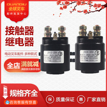 Noli Hardy Power Electric Forklift Truck Power Unit DC motor oil pump station 12 24V contact