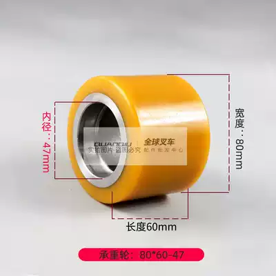 Electric stacker wheel accessories All-electric handling stacker polyurethane wheels 80X60-47mm