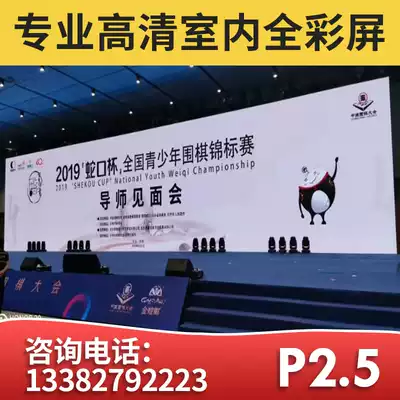 LED full color display Indoor p2p2 5p3p4p5 Outdoor advertising electronic stage bar conference large screen