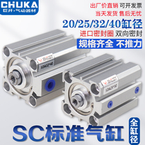 Yad Passenger Type Small Pneumatic Large Thrust Slim cylinder SDA20 25 32 10 10 15 35 35 40x45 50S