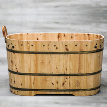 Jiaxi wooden bucket physical shop solid wood bath bucket bath bucket leisure 3 Type 1200*600*680 Shunfeng