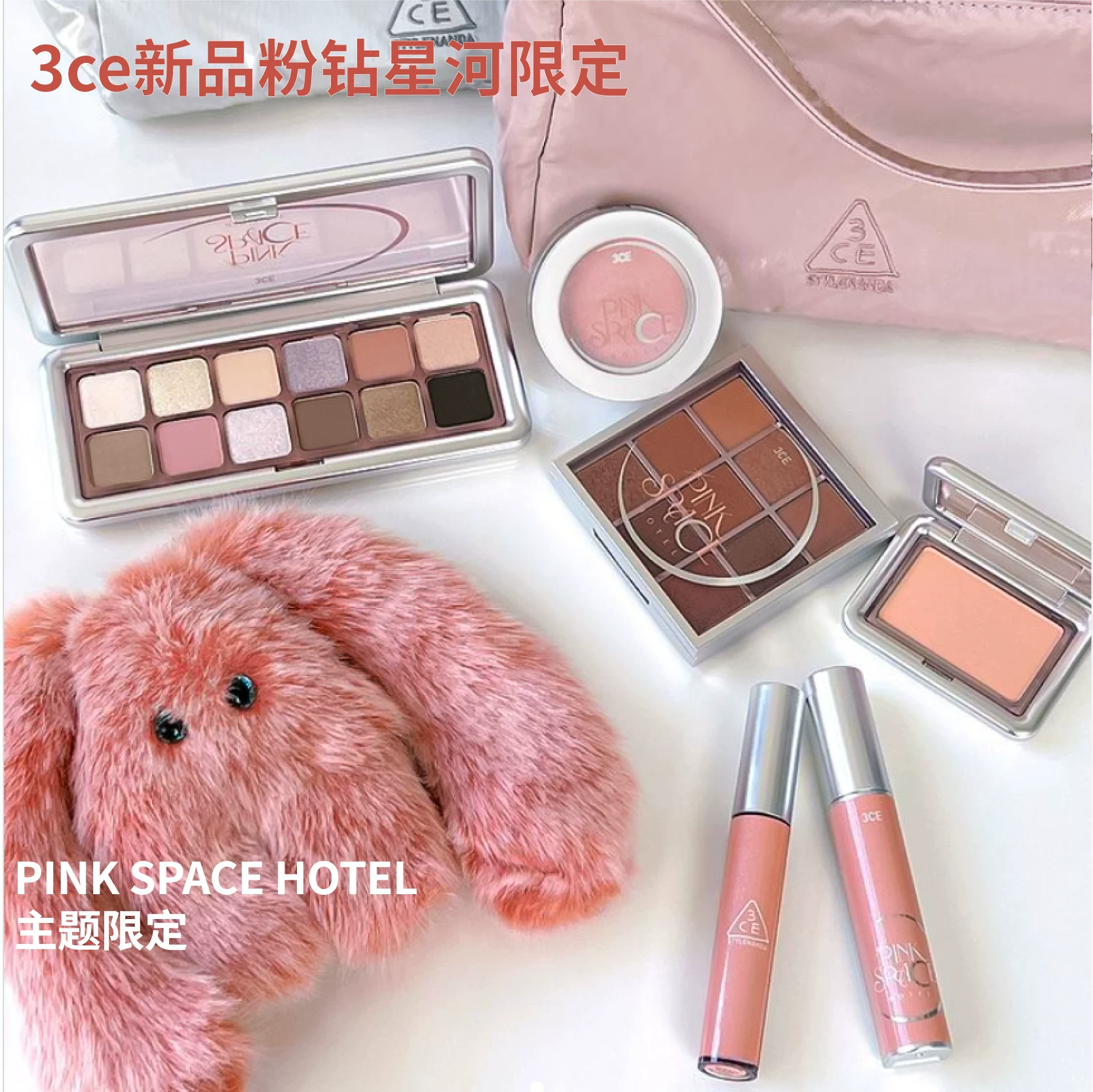 Новая серия 3CE "Fan Diamond Star River" тени для век Pinkjourney milk губная помада открытие розовая румяна