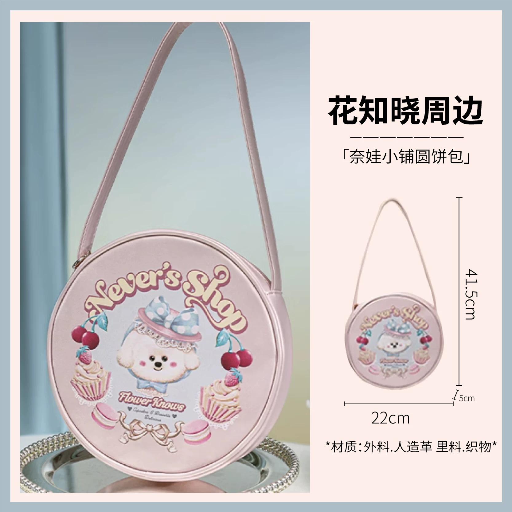 Face blush, acrylic soft brush, adds volume