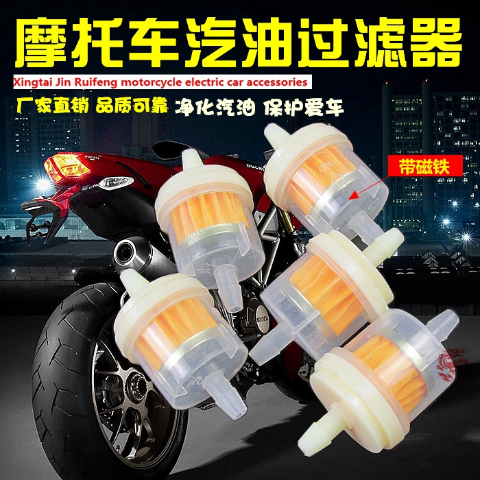 Motorcycle Filter Gasoline Filter Gasoline Filter Motorcycle Carburetor Gasoline Filter Cup