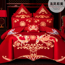 High - end embroidery four pieces of wedding bed linen festival Dahong wedding bed is set up for 4 six double Chinese bedding products