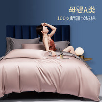 JERYOUN can be a high - grade set of 100 cotton cotton light cotton cotton four piece set of 100 cotton cotton