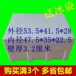 Foam Box Foam Box Extra Large Thermal Insulation thickened Refrigerated Box High Density Seafood Box Wholesale Hot