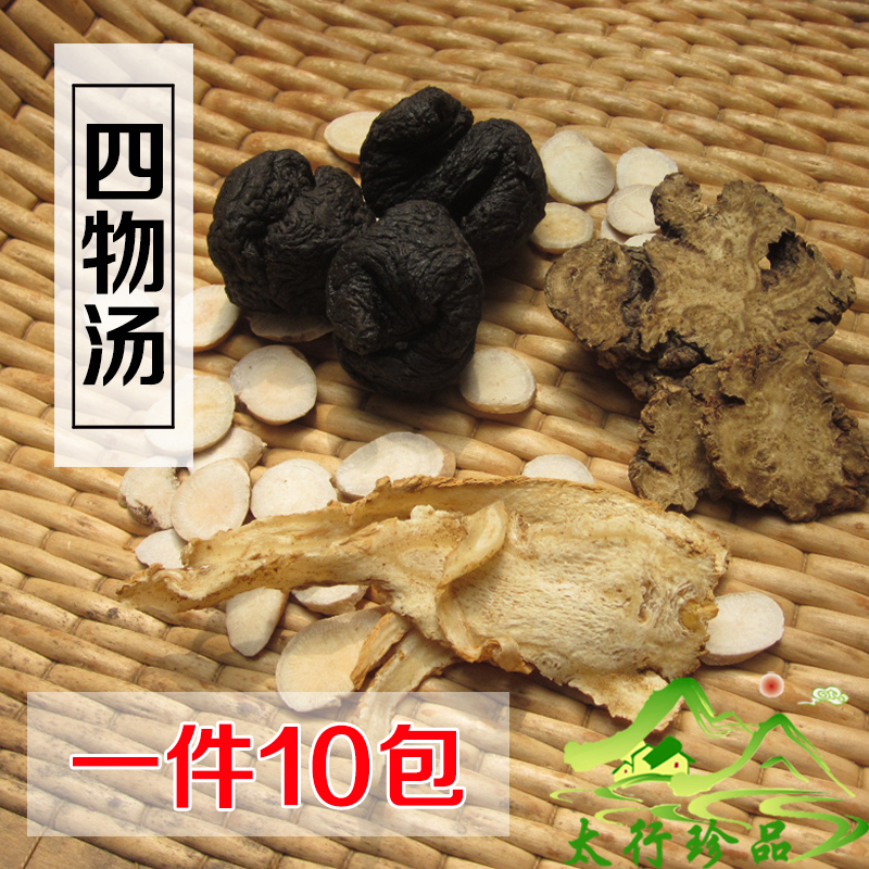 Four Things Soup Raw Material 10 Deputy Bag tea 4 Things to drink (Angelica Ripe of Hemlock Herbaceous Peony) Chinese herbal medicine